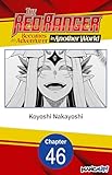 Manga UP!