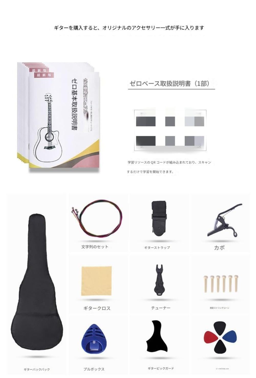 Amazon.co.jp: Yobuisg 38 インチのギター、初心者向けの入門用 (華