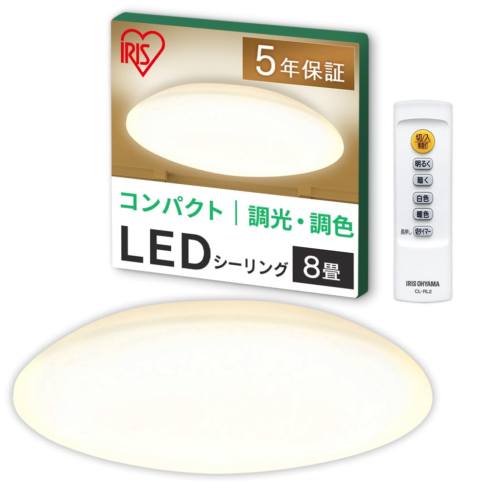 【中古】8畳用薄型LEDシーリングライト/リモコン付き 中古】8畳用薄型LEDシーリングライト/リモコン付き 中古】8畳用薄型LED