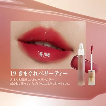 Amazon | 日本公式 JOOCYEE ブラーフィットティント 中国コスメ ツヤ