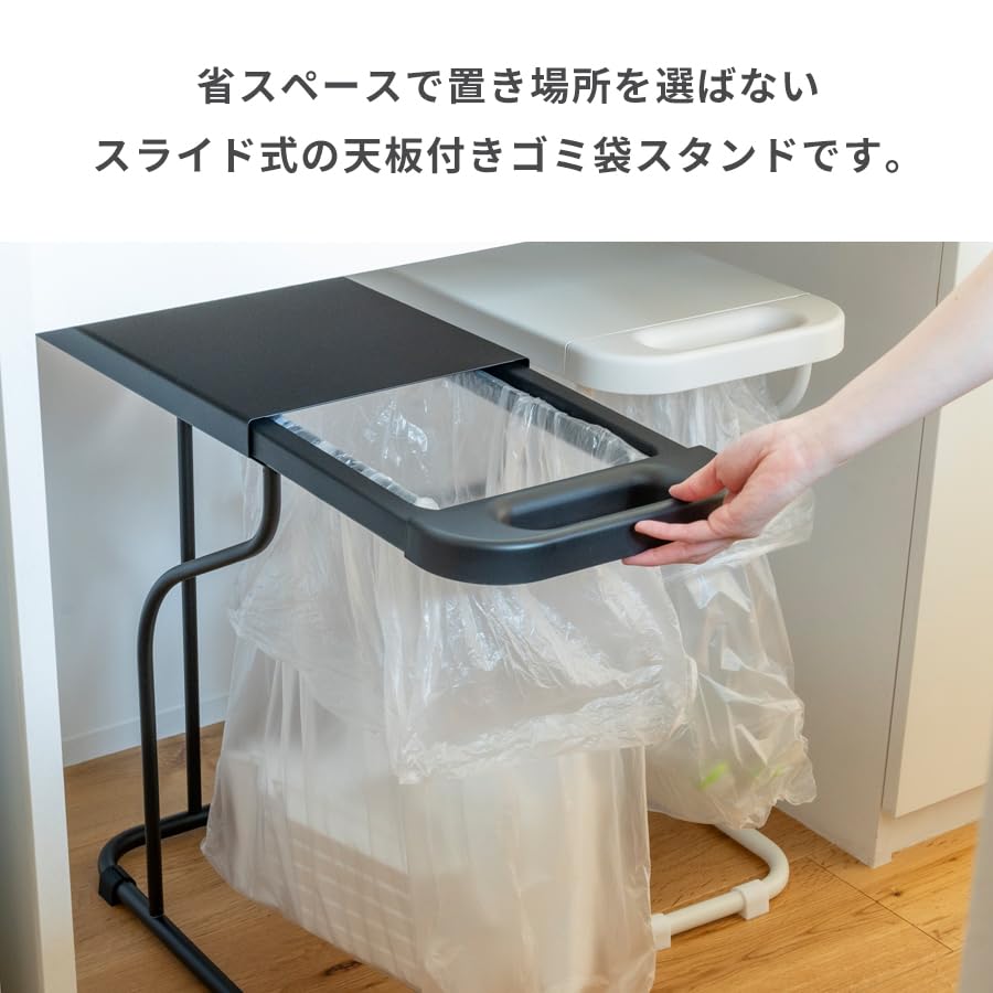 Amazon｜bwsSELECTION リサイクルスタンド 2個セット 引き出し式 ゴミ