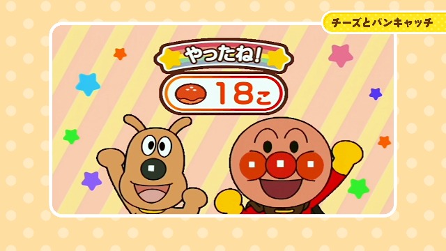 Amazon.co.jp: セガフェイブ(SEGA FAVE) 運動・知育・遊びもいっぱい