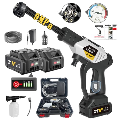 高圧洗浄機 2025年次世代版 9MPa高圧洗車機 コードレス...