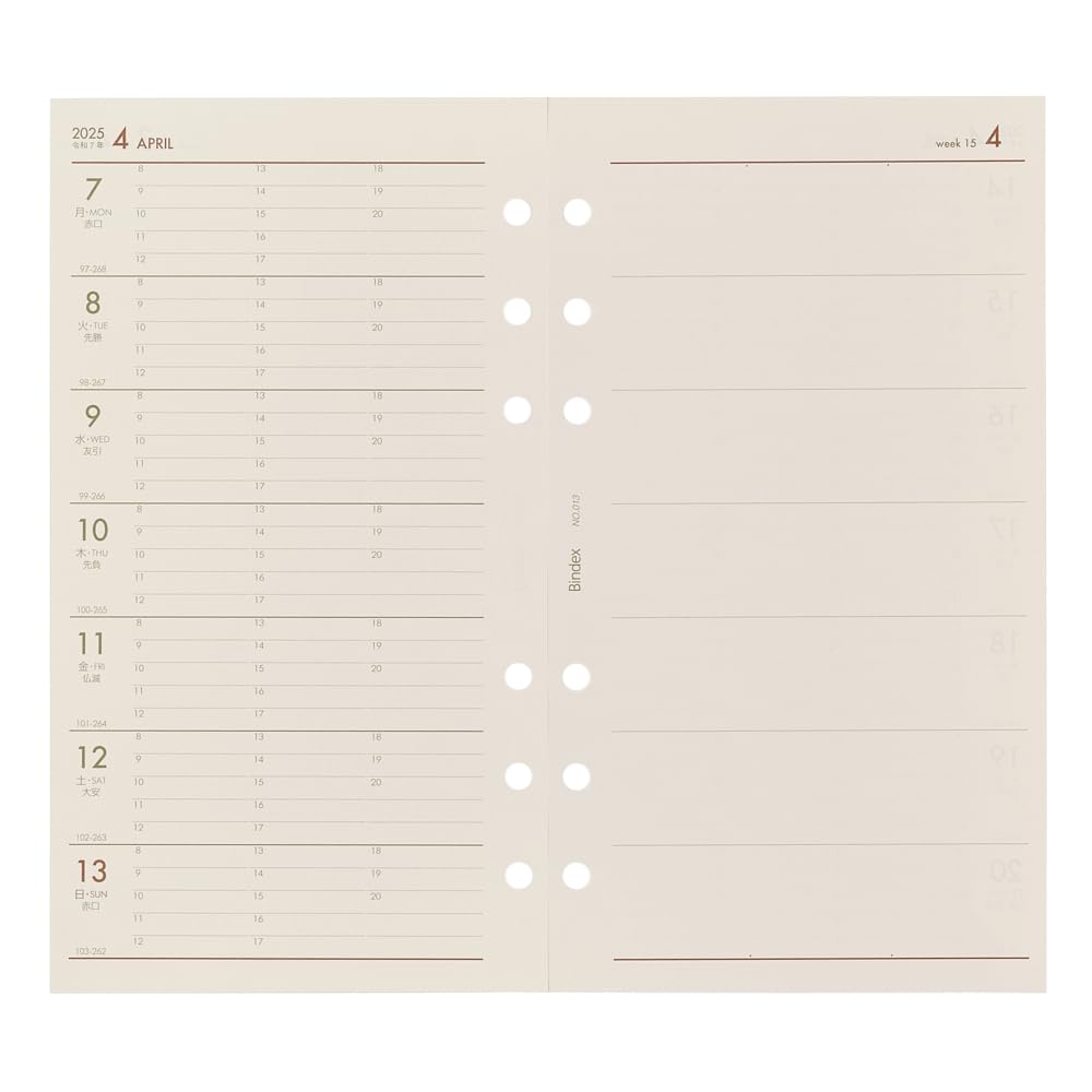 Amazon.co.jp: 能率 バインデックス 手帳 リフィル 2025年