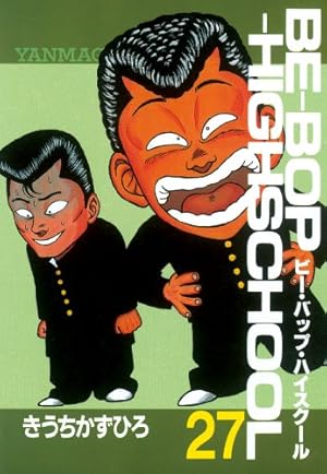 BE－BOP－HIGHSCHOOL（36） (ヤングマガジン