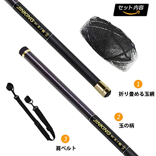 JINKING 玉網 タモ網 ランディングネット伸縮 小継玉の柄 全長5M たも網 釣りタモ タモ網 折りたたみ 玉ノ柄 カーボン製 淡水海水両用 6枚目