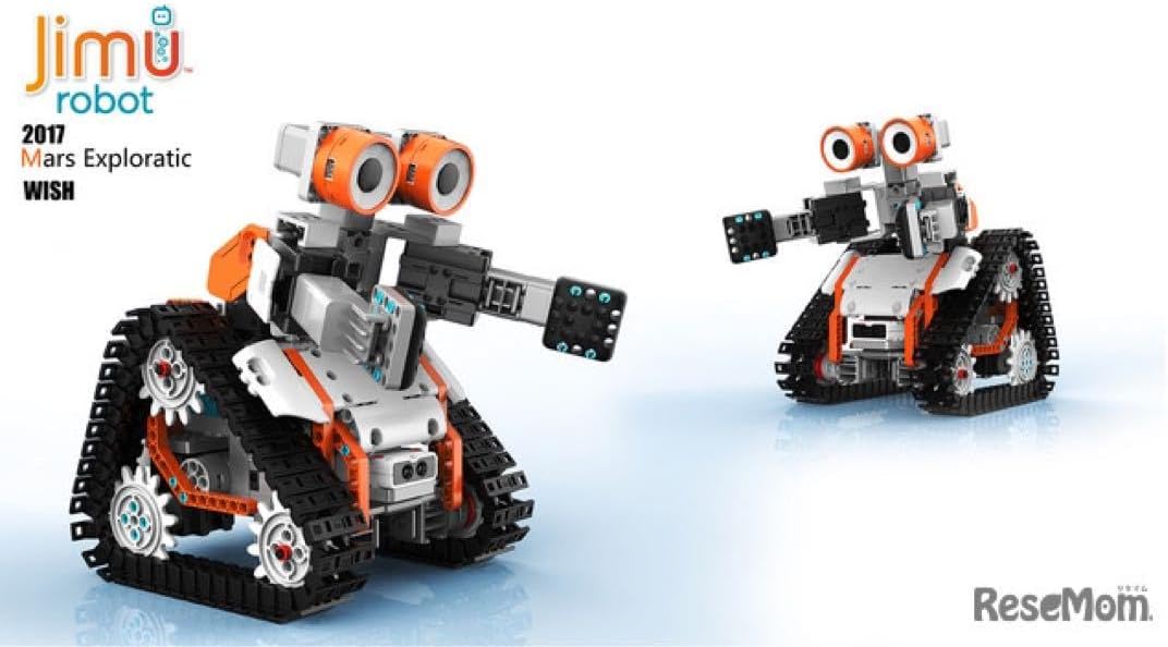 【新品廃盤品】 Jimu Robot Astrobot Kit プログラミング 廃盤品 Jimu Robot Astrobot Kit プログラミング