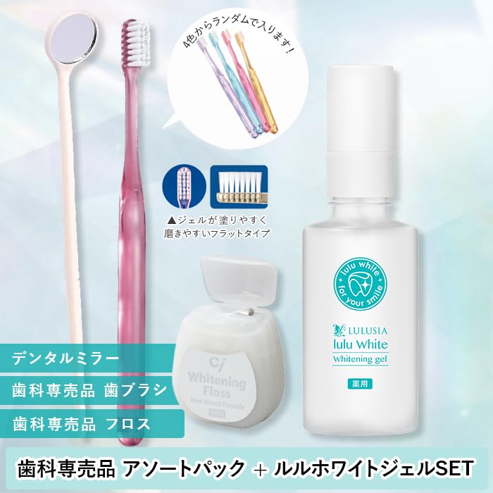 Amazon | ルルシア ルルホワイト 歯 ホワイトニングジェル 歯磨き粉
