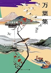 うつほ物語 全巻セット　ビギナーズクラシックス うつほ物語 ビギナーズ・クラシックス 日本の古典 (角川ソフィア