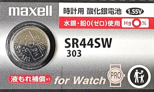 maxell - マクセル　maxell  時計　腕時計 51Y3-4bCSJL.jpg