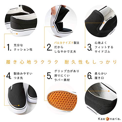 Kaenarie（カエナリエ）『メンズレディーススリッポン』