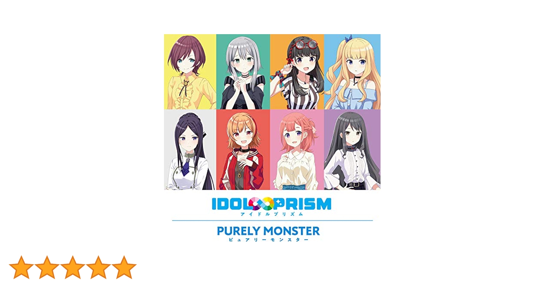 Amazon | ピュアリーモンスター ユニットCD 「IDOL∞PRISM