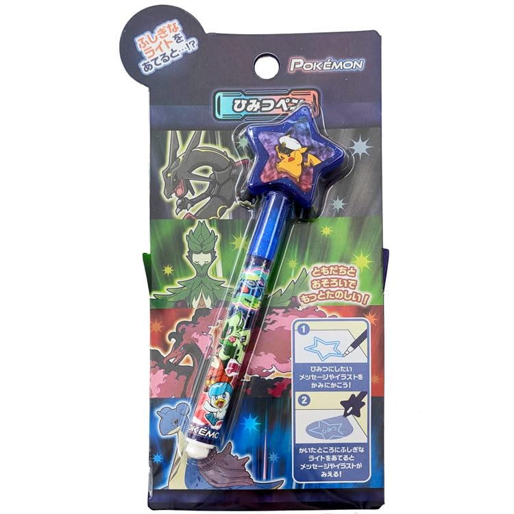 Amazon.co.jp: ショウワノート ポケットモンスター ひみつペン