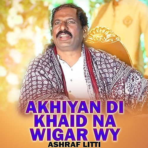 How old is khaid