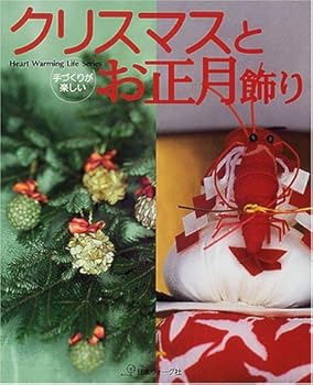 Mook ???????????????????? (Heart warming life series) Book