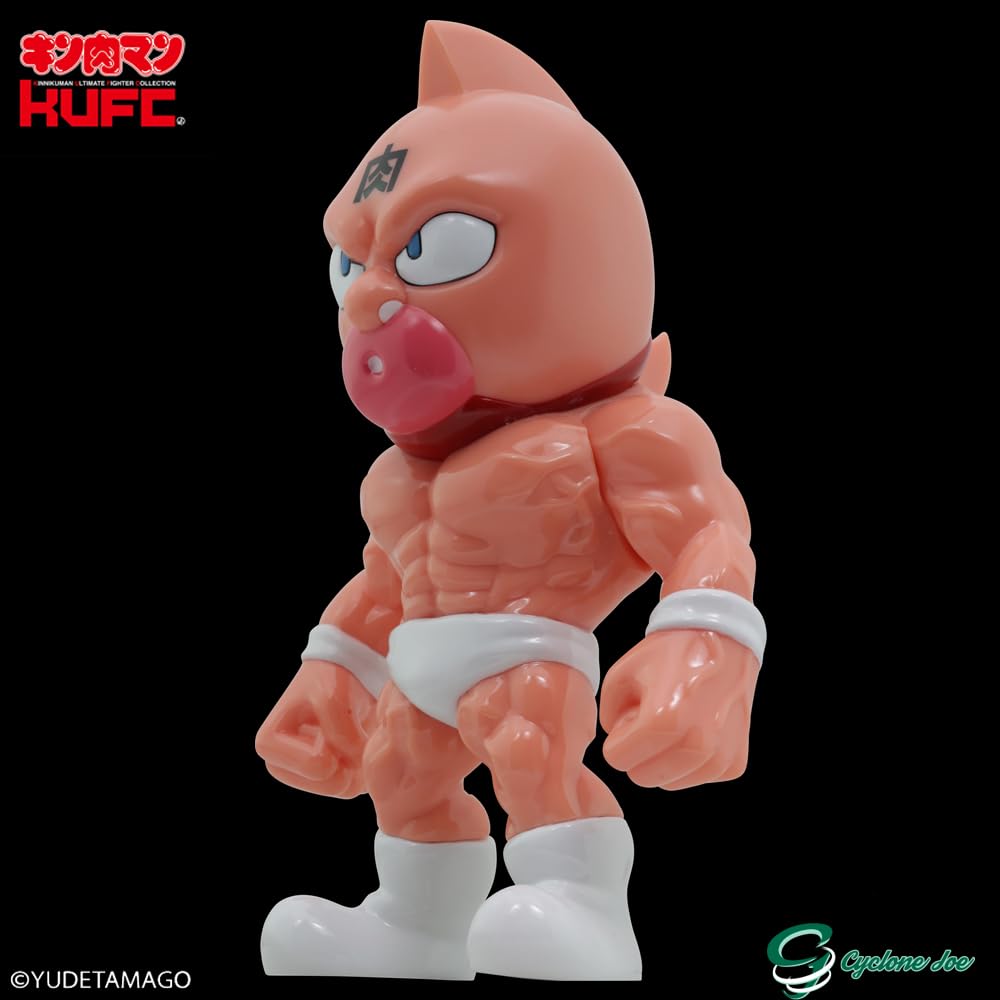 Amazon | KUFC 01 キン肉マンキン肉スグル 原作 白パンツ | フィギュア