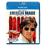 バリー・シール アメリカをはめた男 ブルーレイ+DVDセット [Blu-ray]