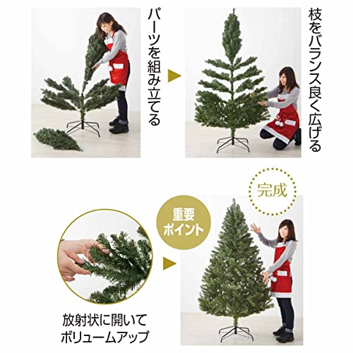 Amazon.co.jp: 店研創意: クリスマスツリー大型 180㎝～