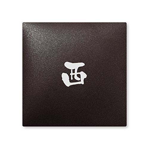 ێO^JM 荞ݍϕ\D y  z i A[N^C AR-2-1-3-