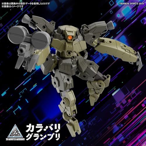 Bandai Hobby 30 Minute Missions Kit Modelo 62 Gardonova miniatura 4