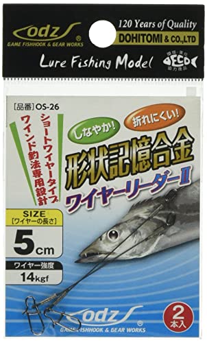 dohitomi (?? Wealth) OS – 26 Shape Memory Alloy Wire Leader II Size: 5 cm Wire Strength 14kgf OS – 26