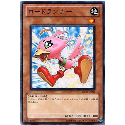 【R24】遊戯王 絶版 デュエリストパック 遊星編3 未開封 1box Amazon.co.jp: 遊戯王5D's OCG デュエリストパック 遊星編3 BOX