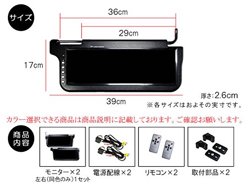 Amazon | ベージュ 国産 液晶 12.3インチ サンバイザー モニター