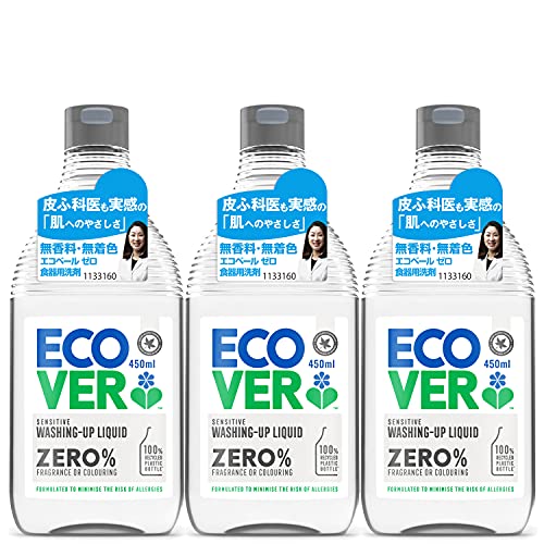 ECOVER(エコベール) エコベール ゼロ 食器用洗剤 本体 (無香料・無着色) 450ml×3個 ecover 手に優しい 植物由来 赤ちゃん 食器洗剤 キッチン洗剤 台所用洗剤 油汚れ まとめ買い