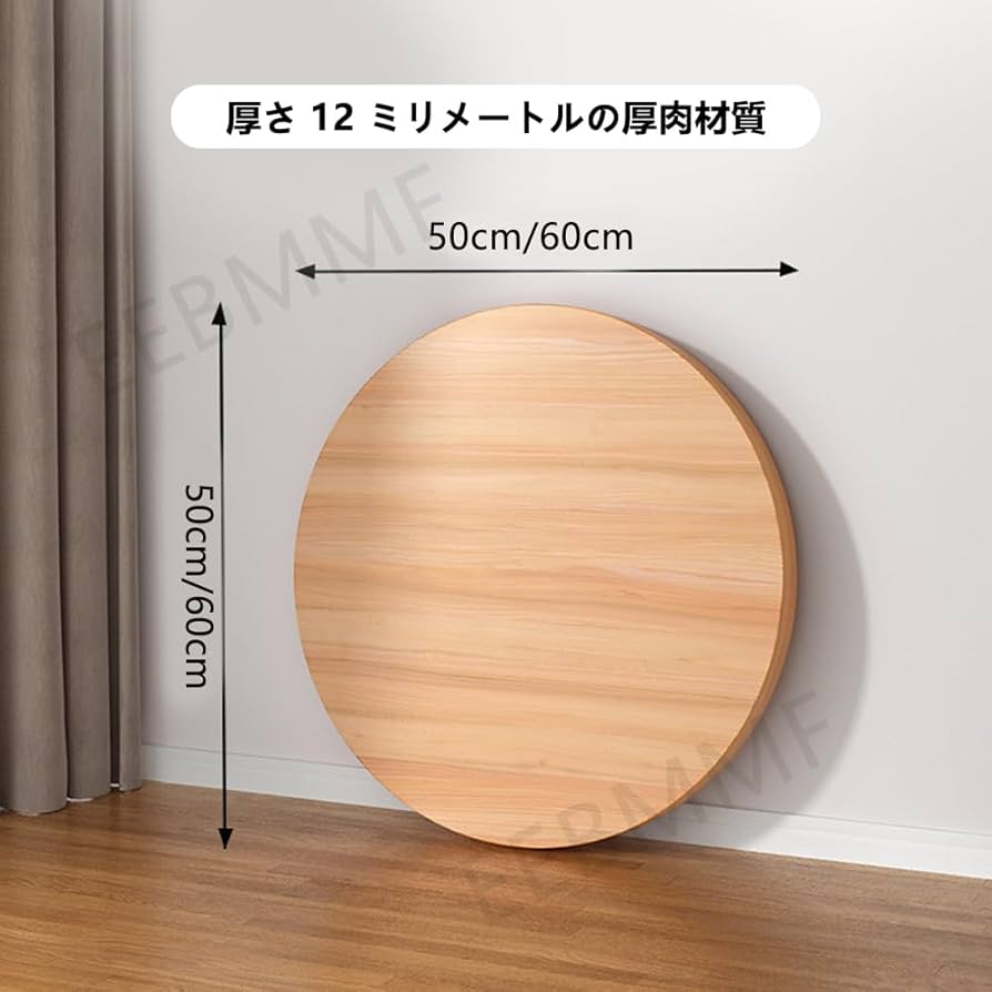 Amazon｜ーブル 天板のみ丸 レストランテーブル用 天板 木製 丸型 北欧