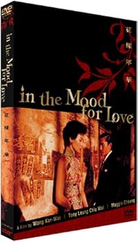 Amazon.co.jp: in the Mood for Love ~花様年華 [DVD] : トニー