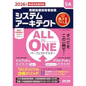 ITアーキテクト 17冊セット ITアーキテクト 17冊セット - メルカリ