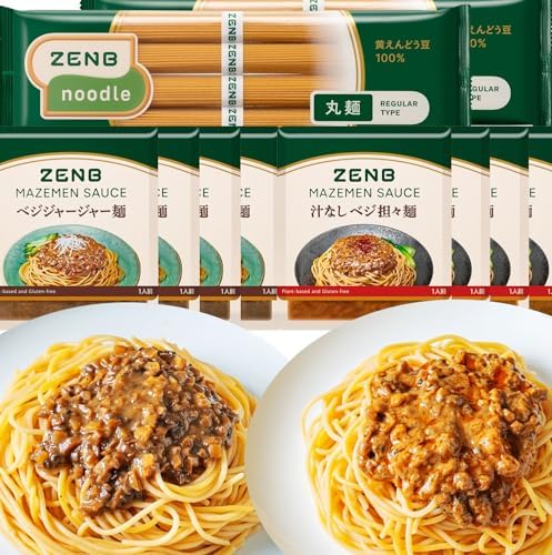 （05:30時点） 【あえるだけ 低糖質 まぜそばの素付き】ZENB ゼンブ ヌードル 丸麺 まぜそば 2種8食セット (ジャージャー麺 汁なし担々麺 各4食) 冷麺 [ グルテンフリー 食物繊維 たんぱく質 置き換え プラントベース 動物性原料不使用 ]