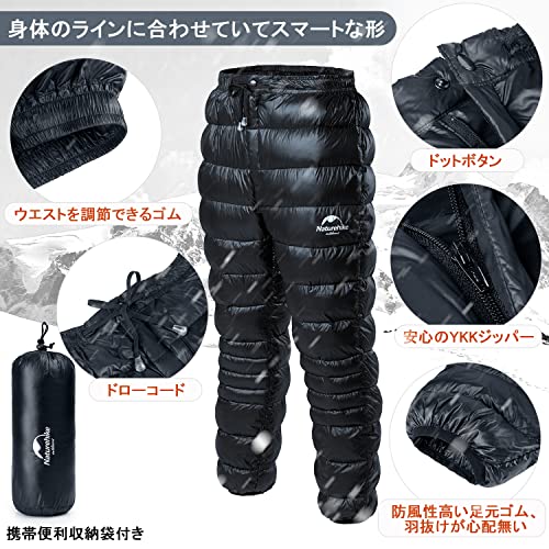 Naturehike公式ショップ ダウンパンツ 800FP 防寒パンツ ダ