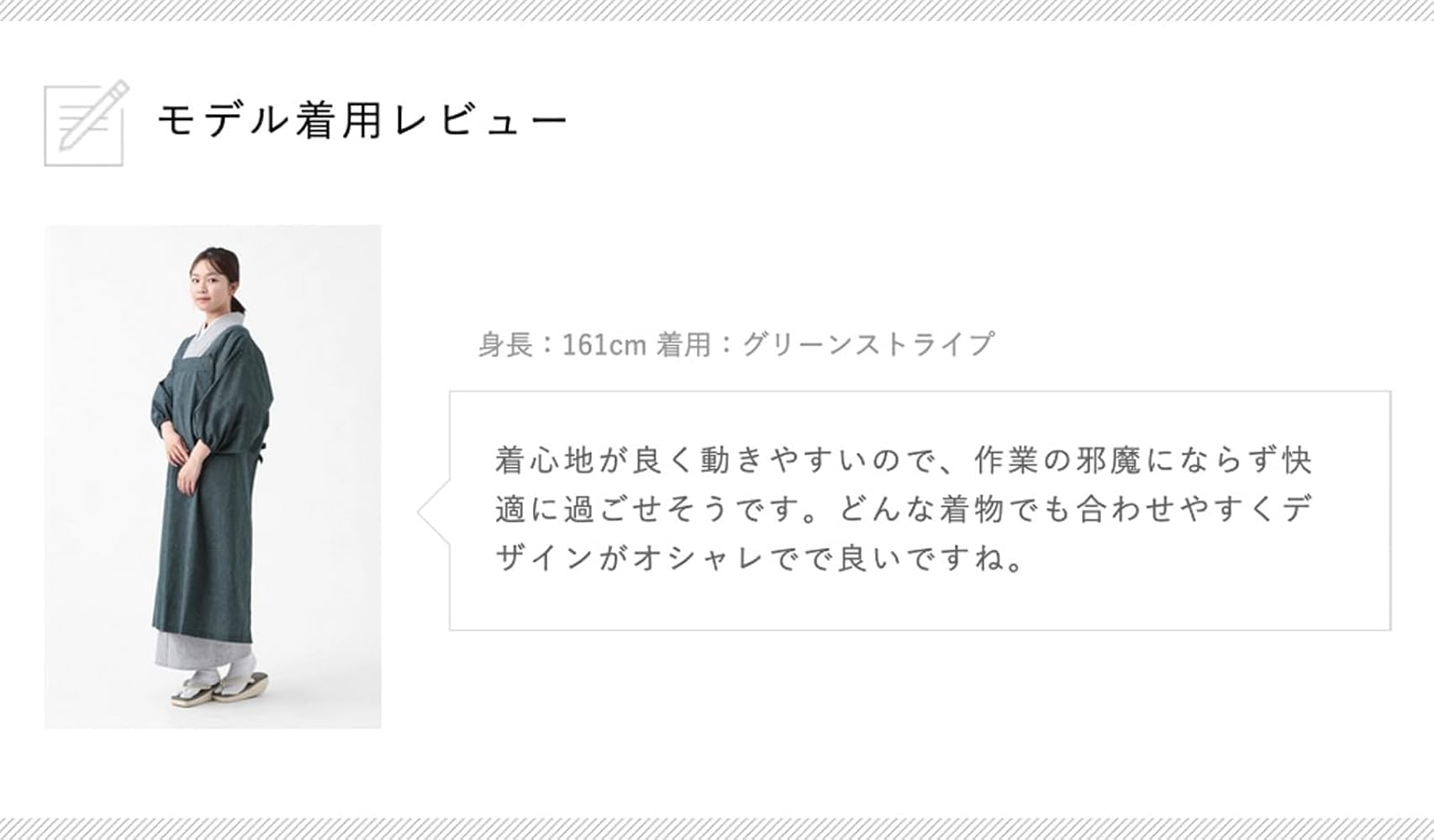 [たゆたふ] 割烹着 先染め 日本製 大きいサイズ ロング 久留米織 紬織 Amazon | [たゆたふ] 割烹着 着物用割烹着 おしゃれ ロング 日本