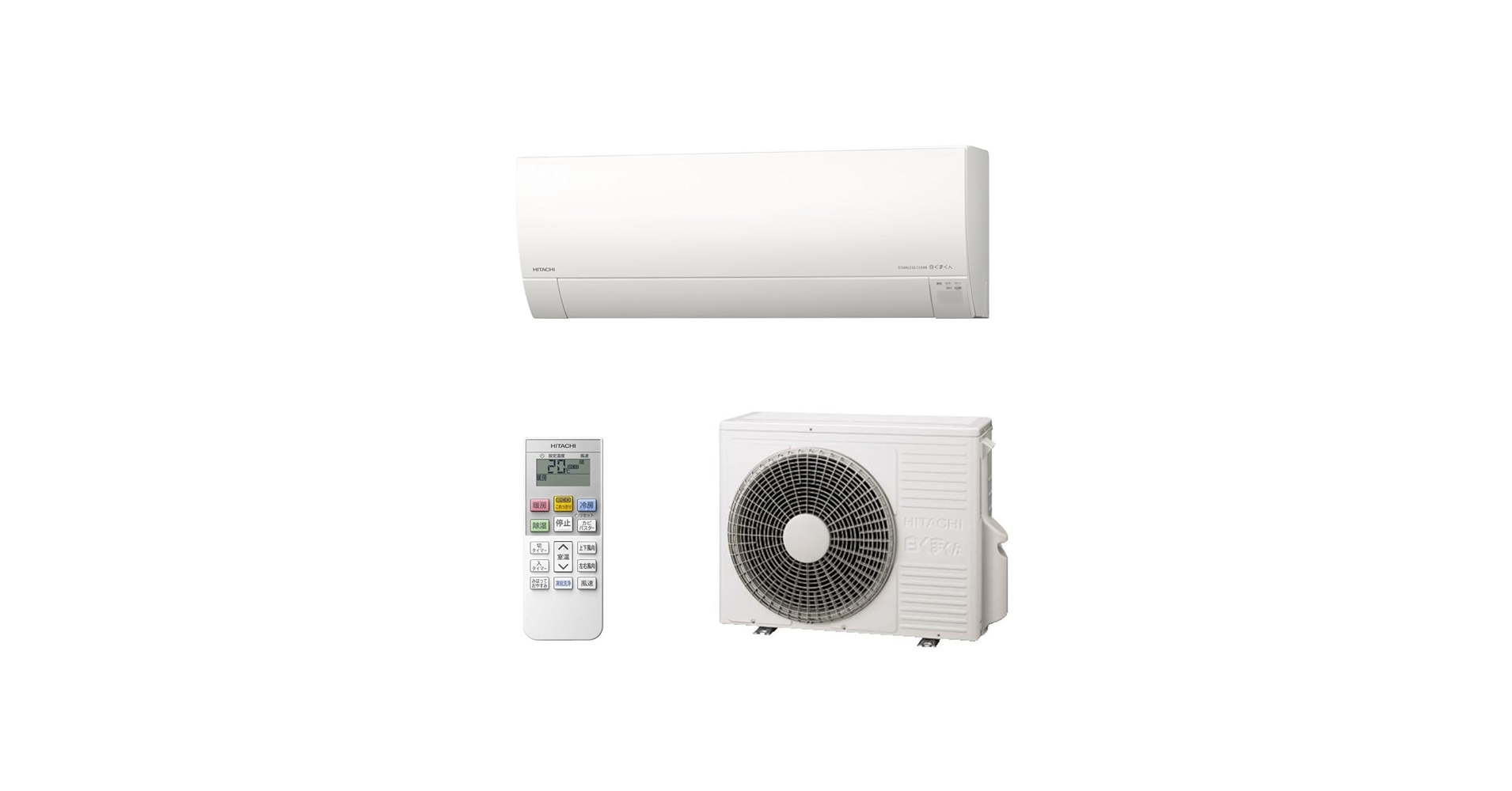 白くまくん エアコン室外機のみ 新品未使用 キズあり Amazon | 日立 清潔 エアコン 14畳 4.0kW RAS-G40R2(W)/SET 白く
