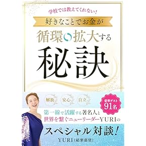 Amazon.co.jp: 自己啓発 - 趣味・実用: 本