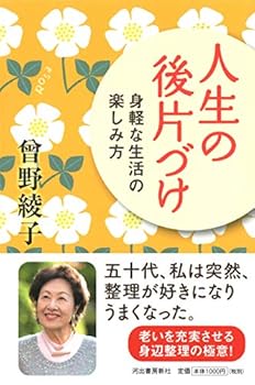 Tankobon Hardcover ???????: ?????????? Book