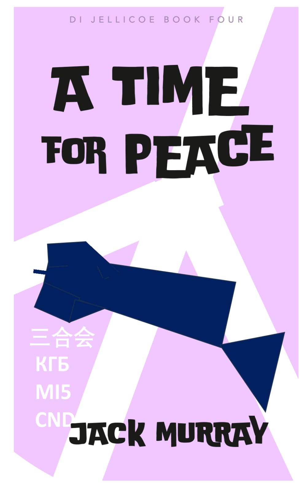 A Time for Peace: A Dorset crime thriller (DI Nick Jellicoe Mysteries)