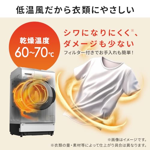 undefined 【Amazon.co.jp限定】 アイリスオーヤマ ドラム式洗濯機 洗濯8kg 乾燥5kg ホワイト DKC85A1-W 左開き インバーター 新生活 一人暮らし の商品画像 4