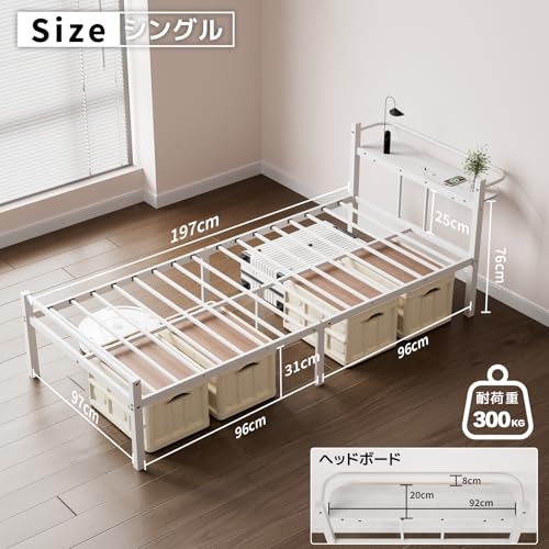 [Rakuisme] ベッドフレーム シングル ベッド 宮棚付き 2口コンセント USB&Type-C搭載 パイプベッド 耐荷重300kg 頑丈設計 静音 通気性 カビ対策 床下収納高31cm 組立簡単 ホワイト [2]