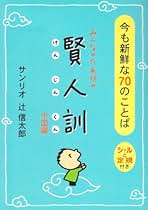 Amazon.co.jp: 辻 信太郎: 本