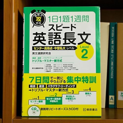 Xs[hp꒷ Level 2 & 3 CDt