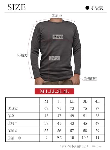 不明 極厚防寒肌着 紳士 長袖丸首Tシャツ 173 の商品画像 4