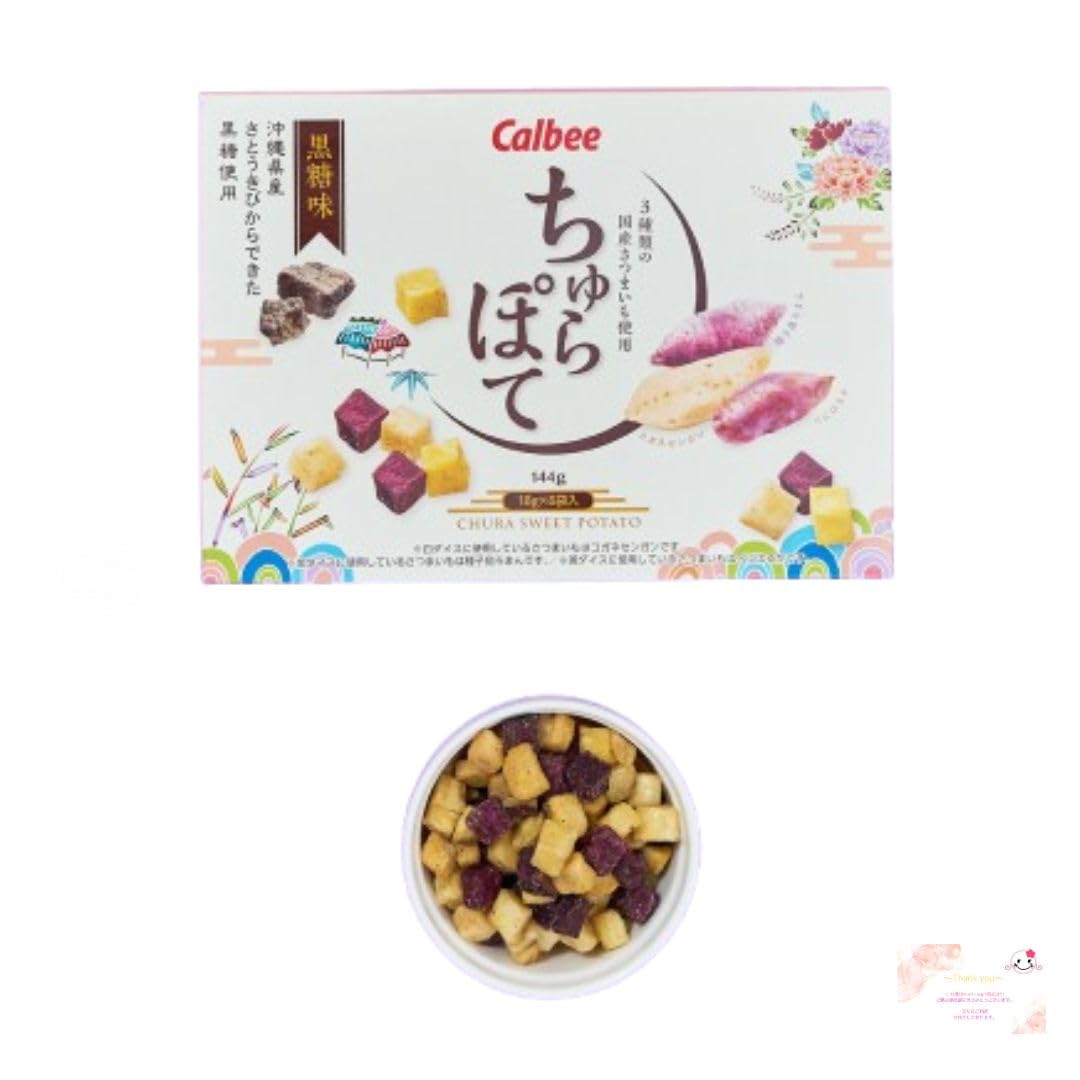 ちゅらぽて黒糖味 18g×8袋