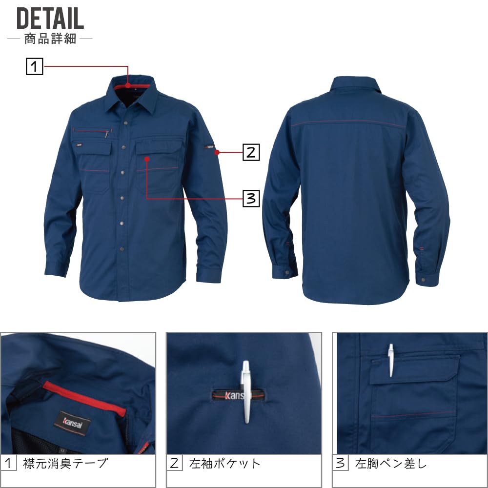 新品未使用品  KANSAI  山本寛斎  長袖シャツ  サイズ42 Amazon.co.jp: [ワークプロ] KANSAI 春夏 制電 長袖 シャツ 消臭