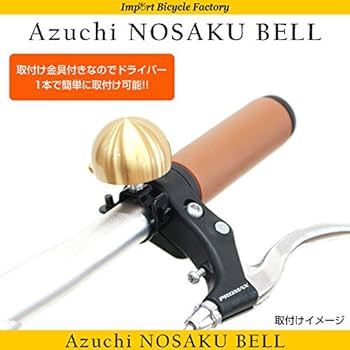 真鍮ベル直径17cm 楽天市場】☆ G1/8(PF1/8)ネジ付きパイプ 真鍮製 全長100mm G1/8