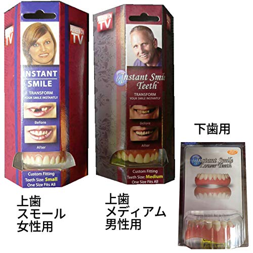 Instant Smile Teeth Small Deluxe Top Veneers Fake Cosmetic Dr Bailey's Fitting - Thumbnail 7