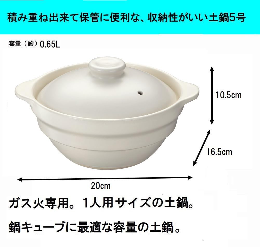 1人用　5号土鍋　20個　　26204-3 アメ釉ひとり鍋(土鍋 5号 (1人用サイズ))|食器通販の陶磁庵