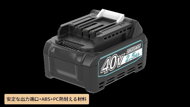 Amazon.co.jp: VANKO 互換 マキタ 40v バッテリー BL4025 2.5Ah 2個