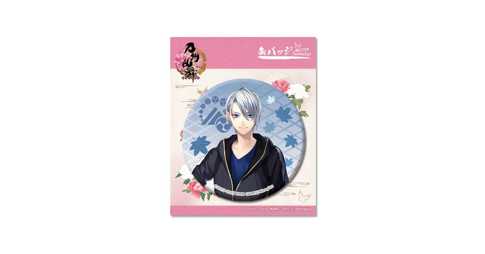 Amazon.co.jp: 刀剣乱舞-ONLINE- 缶バッジ 内番 74 山姥切長義